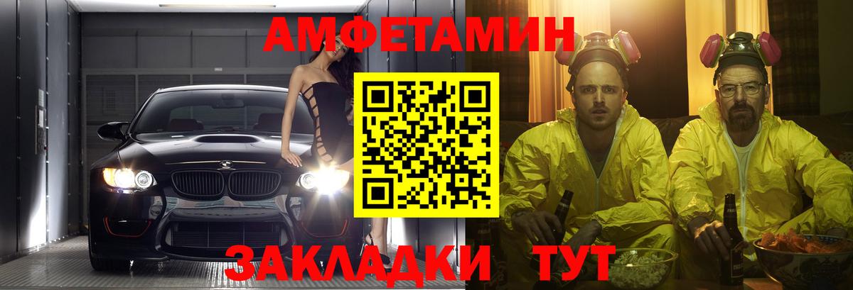 Сертолово  АМФЕТАМИН  Амфетамин  Amphetamine 97%  Вход с VPN 