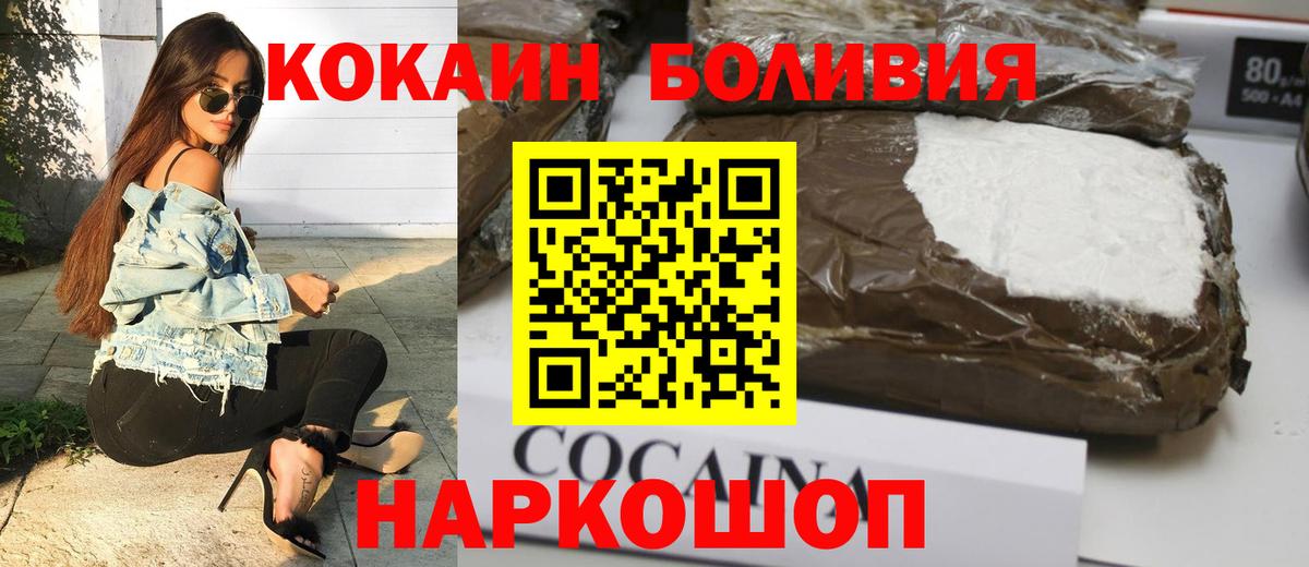 COCAIN 97% Сертолово