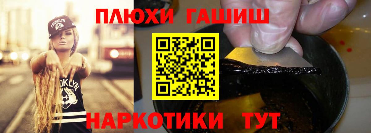 ГАШИШ Ice-O-Lator Сертолово