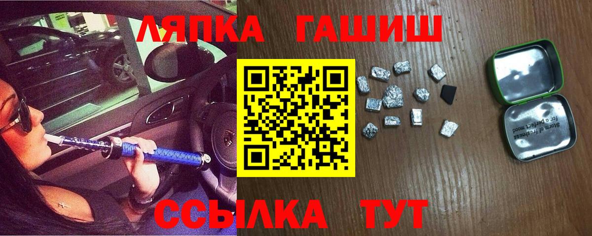 ГАШ VHQ  Вход с VPN  ГАШИШ  Гашиш VHQ  Сертолово 