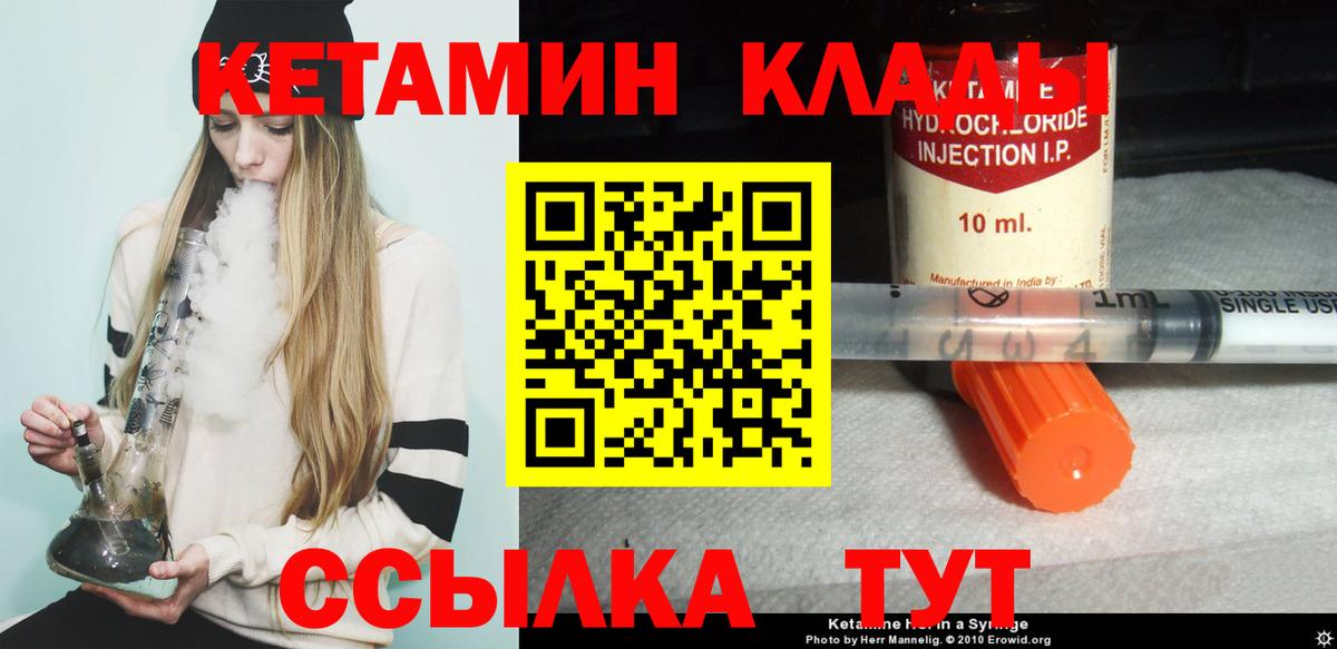 Вейп ТГК Сертолово