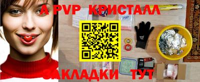 шишки Первоуральск