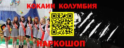 бутират Пыть-Ях