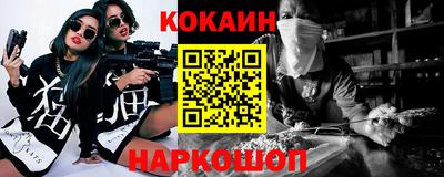 бутират Пыть-Ях
