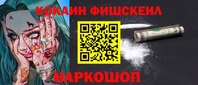 соль ск Пенза