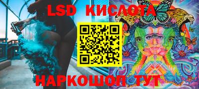 соль ск Пенза