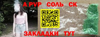 метадон Пугачёв