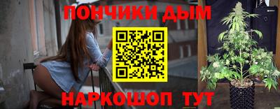 соль ск Пенза