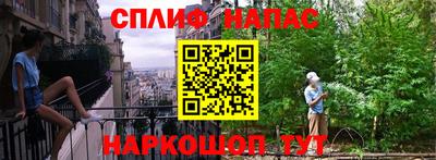 шишки Первоуральск