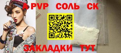 кокаин VHQ Пушкино
