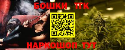 шишки Первоуральск