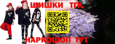 соль ск Пенза