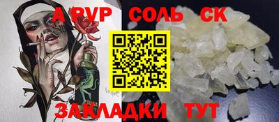 метадон Пугачёв
