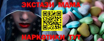 бутират Пыть-Ях