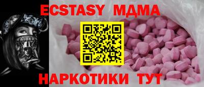 бутират Пыть-Ях