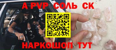 бутират Пыть-Ях