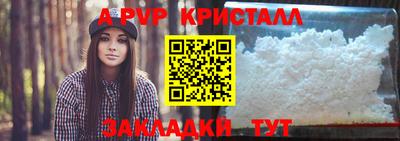 шишки Первоуральск