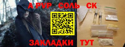 mdpv Партизанск