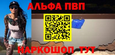 шишки Первоуральск