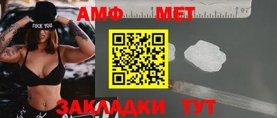 соль ск Пенза