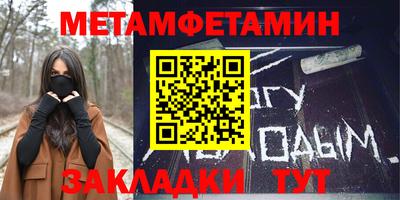 соль ск Пенза