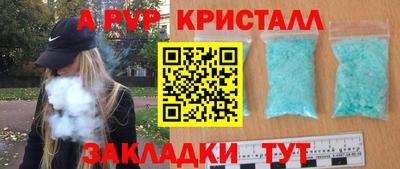 mdpv Партизанск