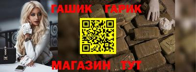 соль ск Пенза