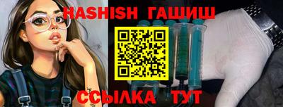 шишки Первоуральск