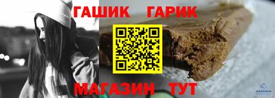бутират Пыть-Ях