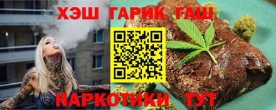 бутират Пыть-Ях