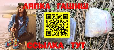 шишки Первоуральск