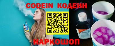 кокаин VHQ Пушкино