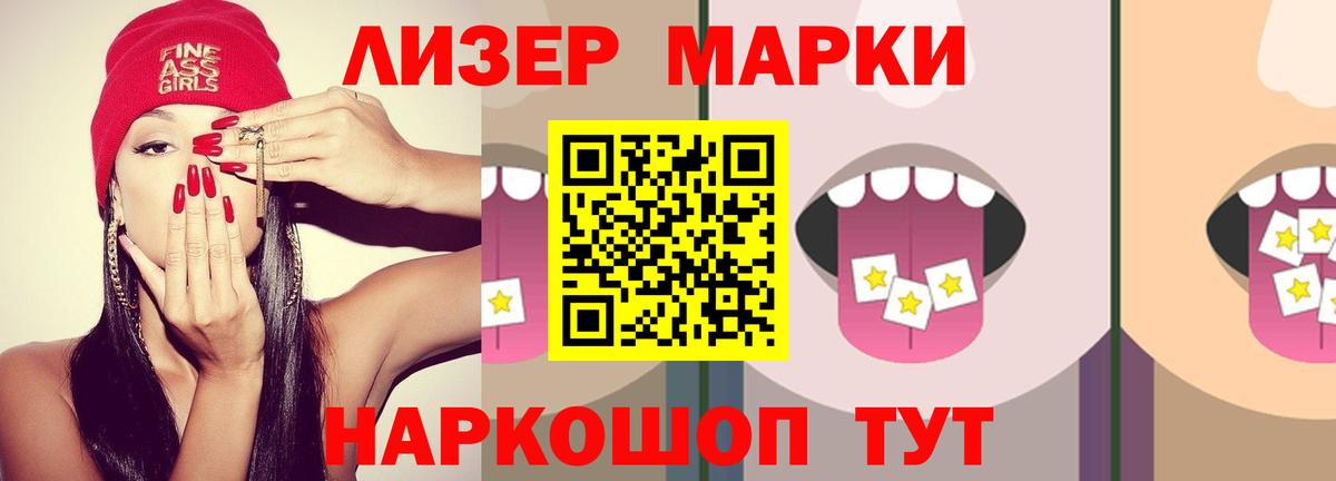ЛСД экстази ecstasy Сертолово