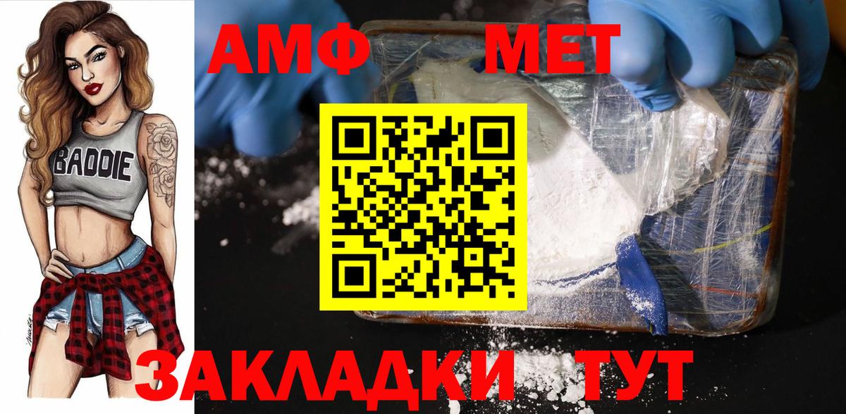 Сертолово  Метамфетамин винт  Вход с VPN 