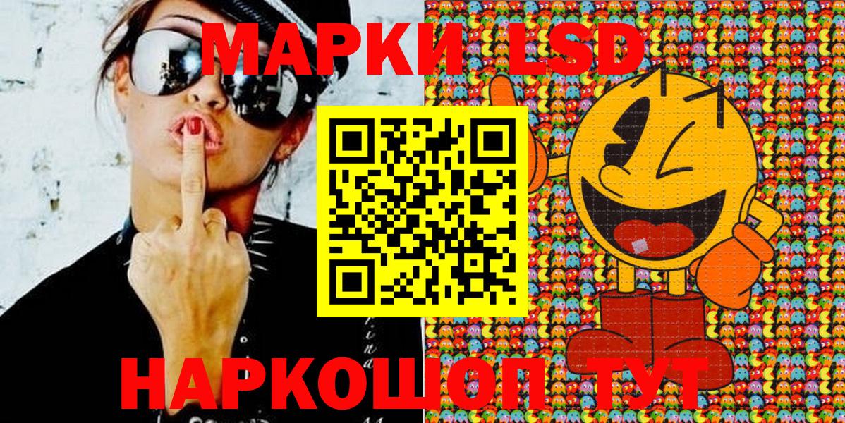 Марки NBOMe 1500мкг Сертолово