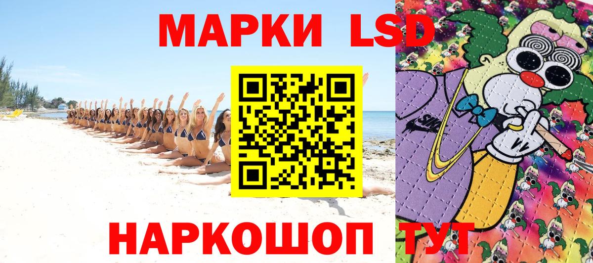 Сертолово  Марки 25I-NBOMe 1500мкг  Вход с VPN 