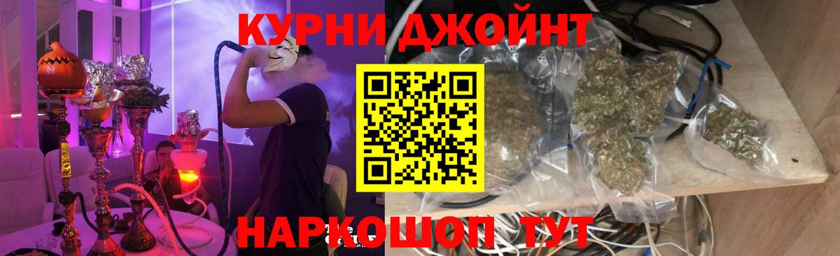 МЕФ   Сертолово  ЭКСТАЗИ  Вход с VPN  COCAIN  Мефедрон  ГАШИШ  МАРИХУАНА 