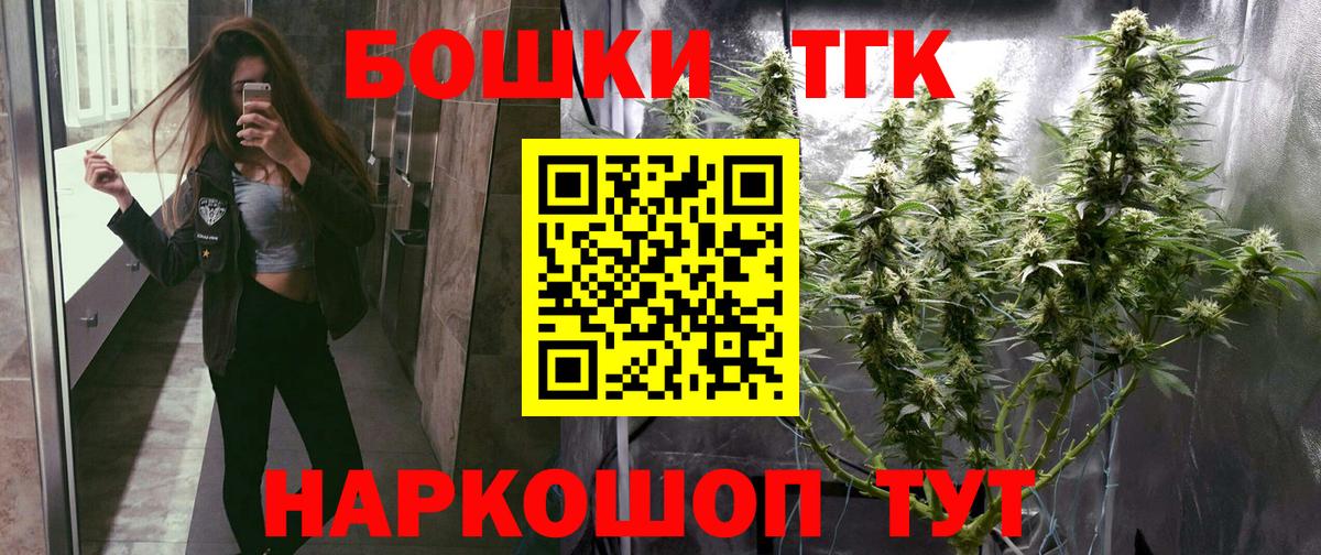 Сертолово  Бошки Шишки Amnesia  Бошки марихуана марихуана  Вход с VPN  Бошки марихуана MAZAR 